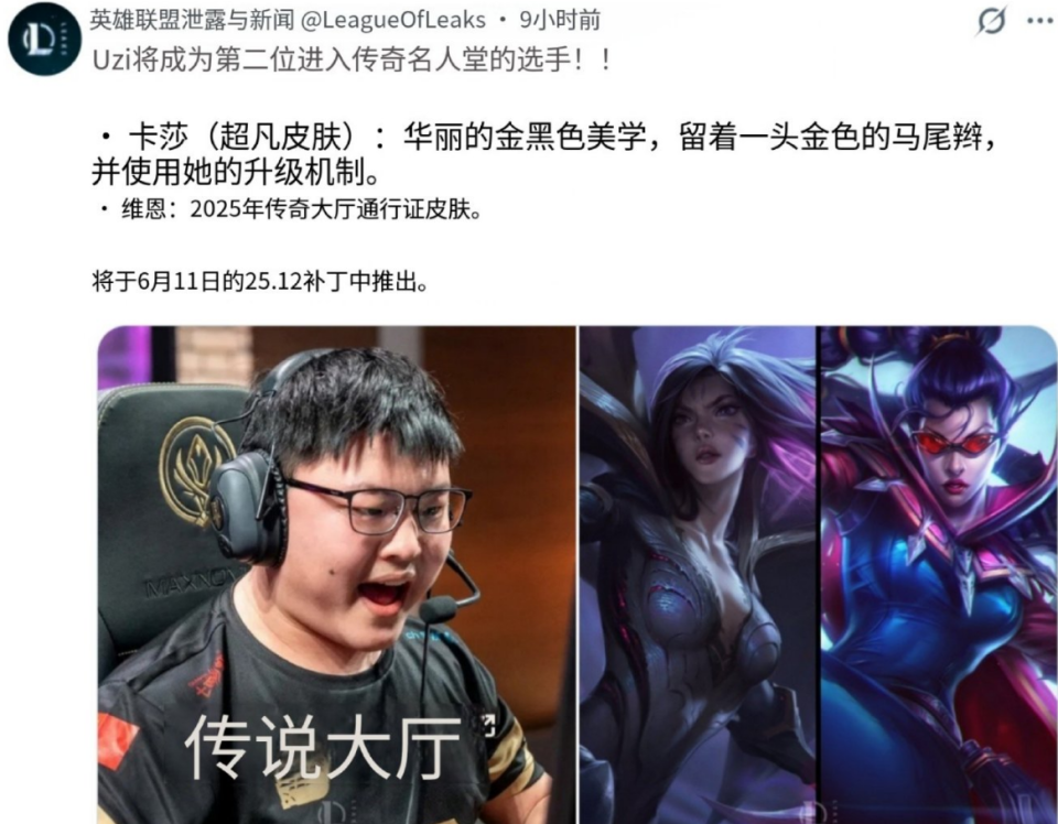 包含Uzi连续七场比赛得分超过战术调整，RNG挑战极限！的词条